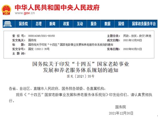 QQ截图20221028100533.jpg