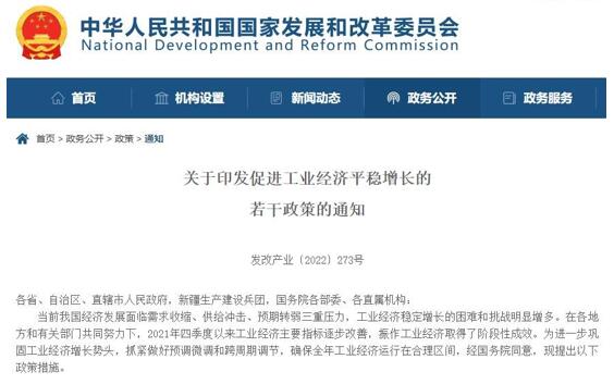 QQ截图20221028100719.jpg