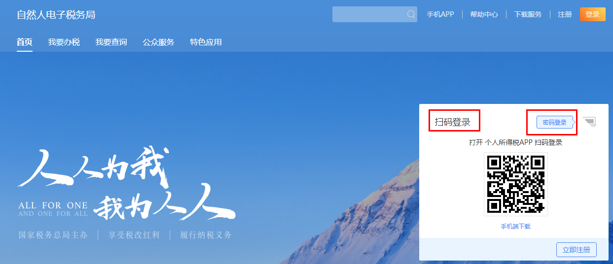 01111110.png