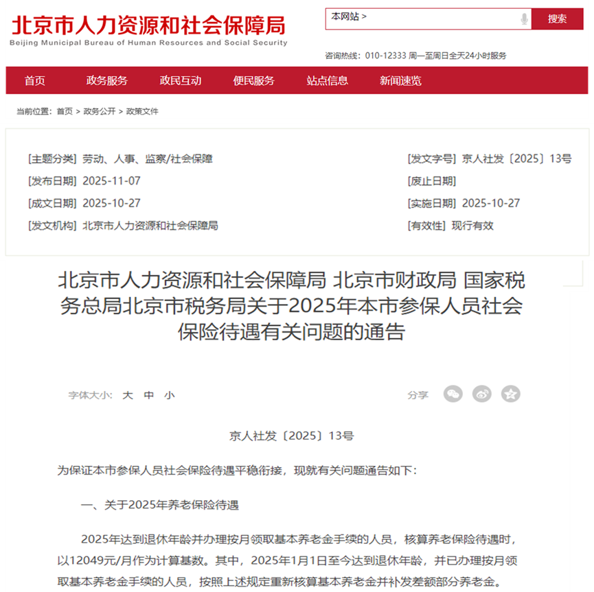 1764906502337268.png 1764906502337268.png