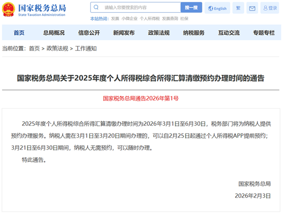 1770962854331847.png 图片1.png