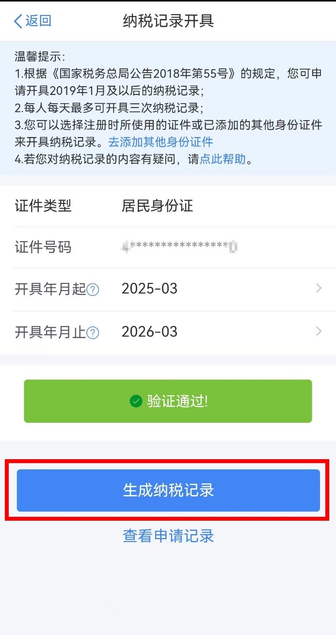 1785309652171276.jpg 图片3.jpg