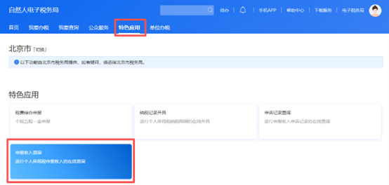 1785309840454325.png 图片5.png
