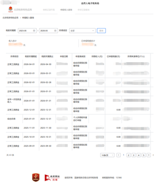 1785309854430684.png 图片6.png