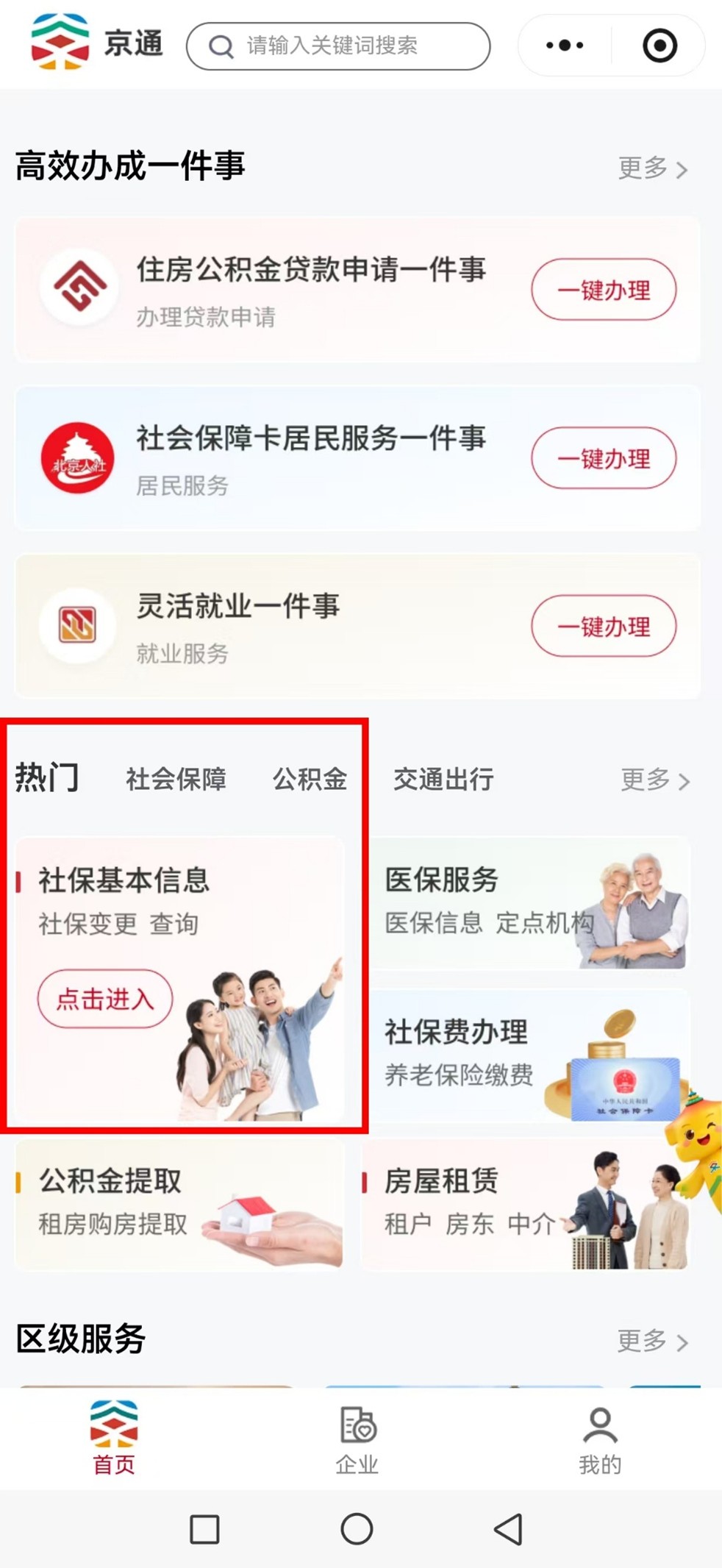 图片4.jpg