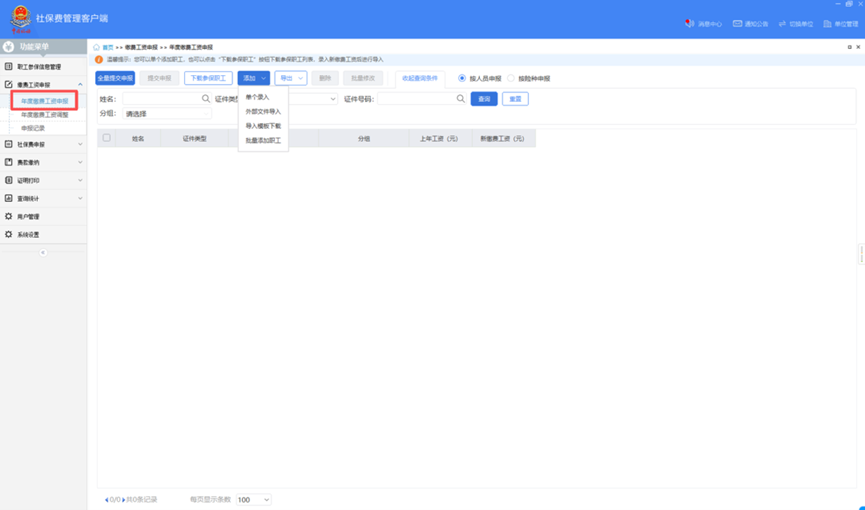 1786007635401684.png 图片1.png
