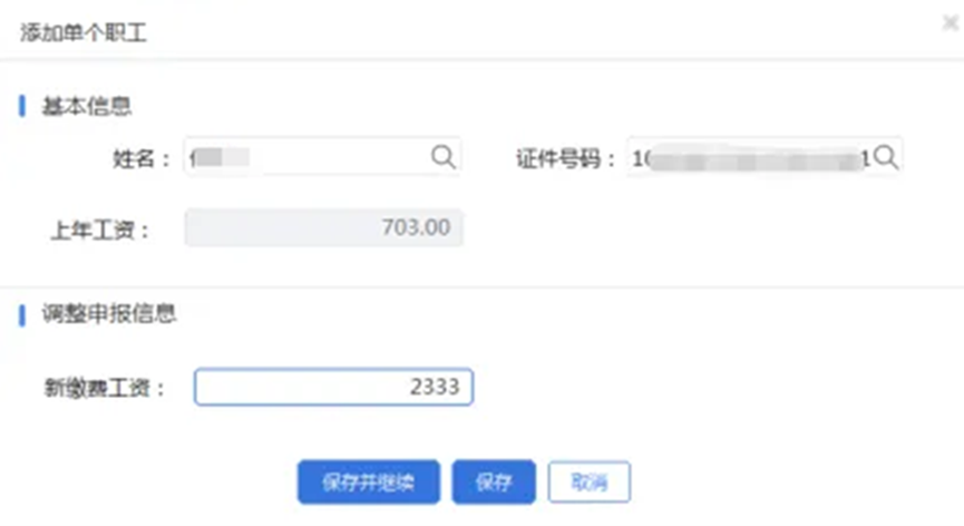 1786007732208448.png 图片3.png