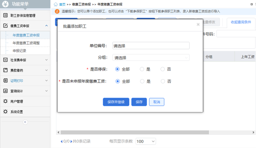 1786007841276738.png 图片6.png