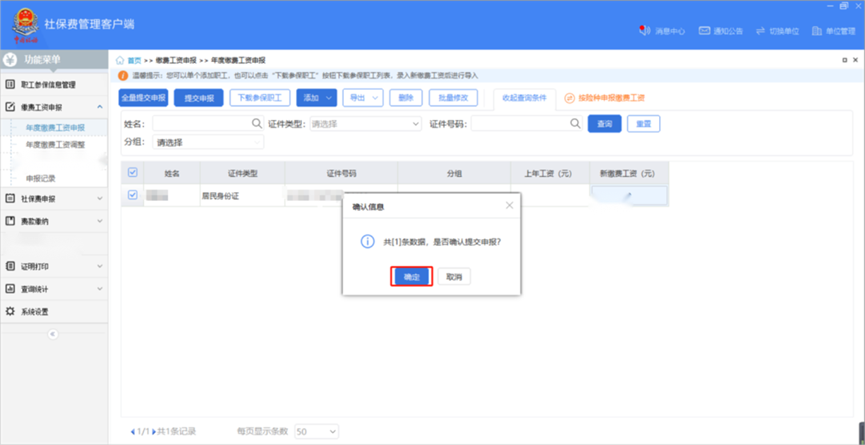 1786007896540605.png 图片9.png