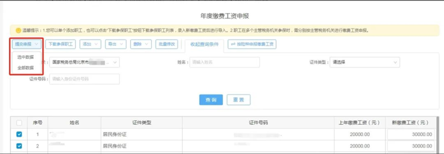 1786008040418975.png 图片16.png
